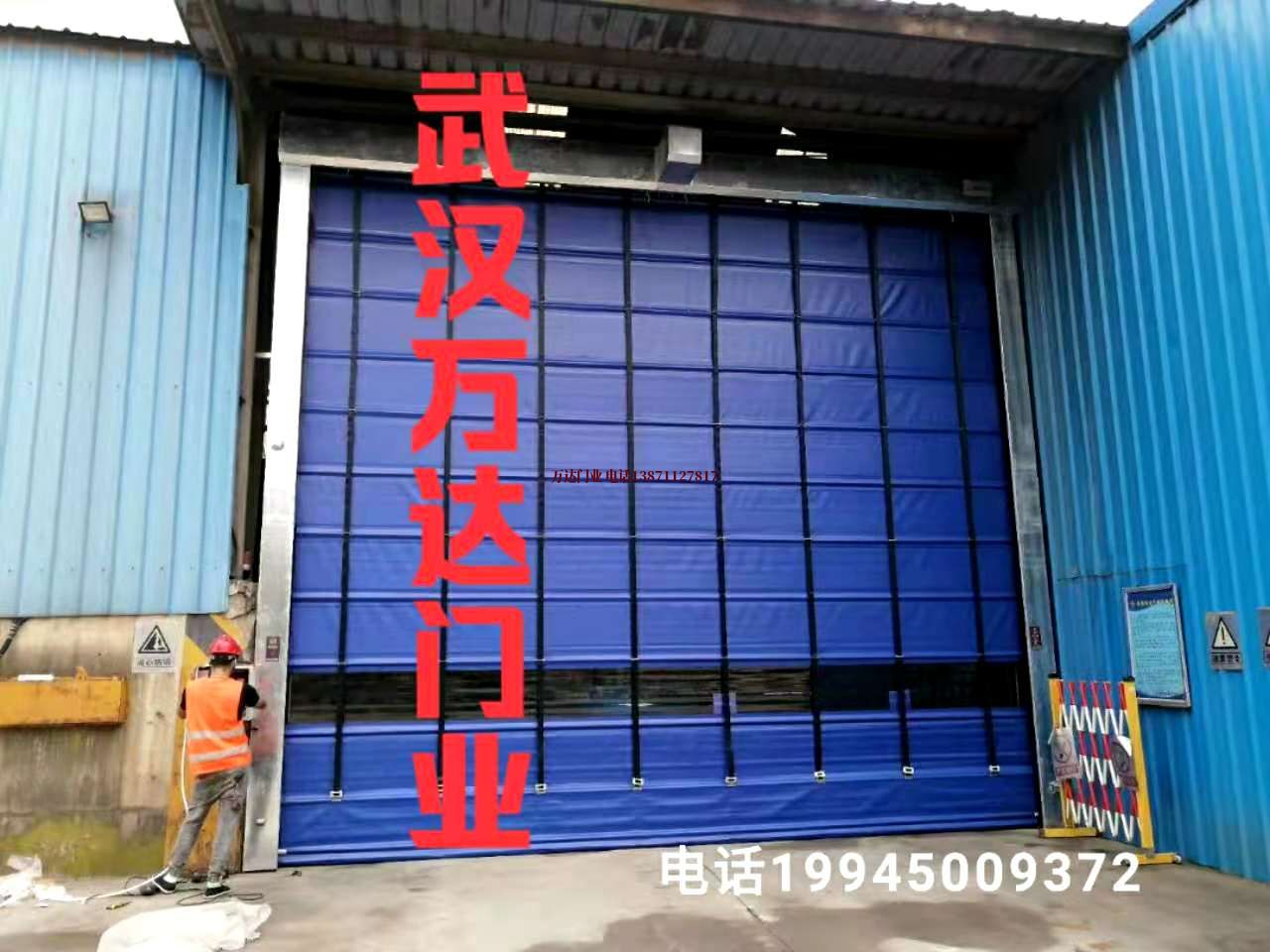 民勤快速卷帘门