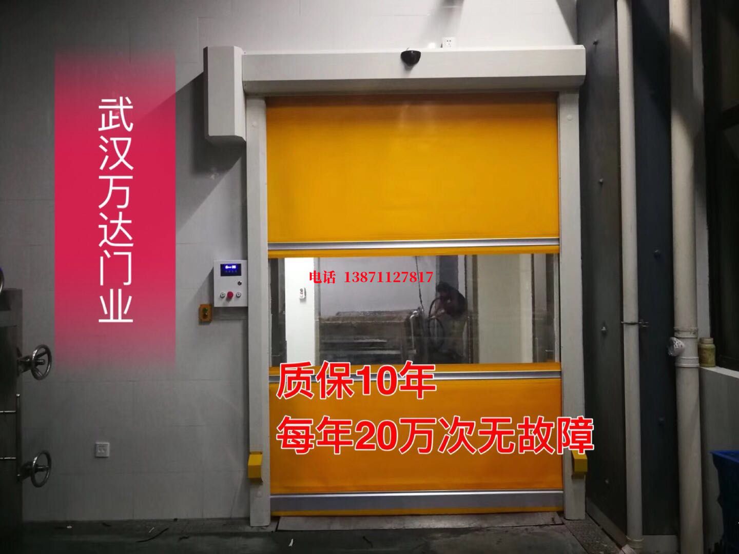 民勤洗车房快速卷帘门